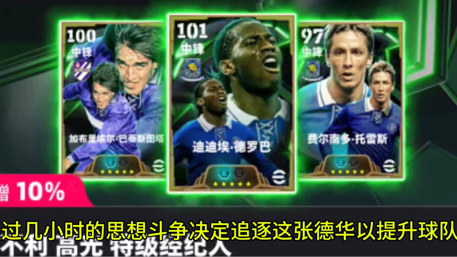 德罗巴新星领先优势明显表现突出，RNG前途光明！的简单介绍